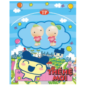 Tập 200 trang Tiến Phát Thế Hệ Mới